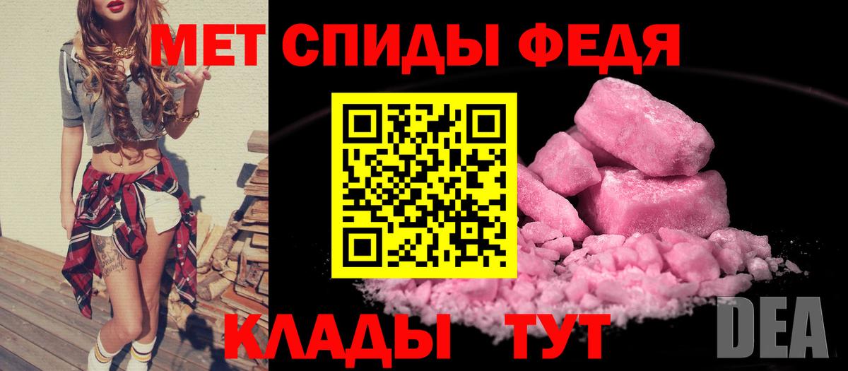 гидра ONION  Amphetamine VHQ  Вход с VPN  Спасск-Дальний  АМФЕТАМИН 