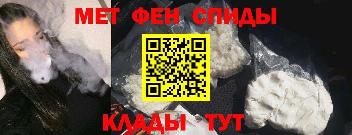 Amphetamine Premium Спасск-Дальний