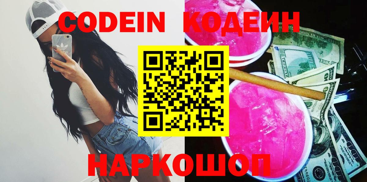 Alpha PVP СК кристаллы  Конопля  НБОМе  Героин  МЕФ кристаллы  COCAIN  MDMA  Спасск-Дальний  Вход с VPN  ГАШ 