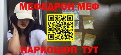 гашик Славгород