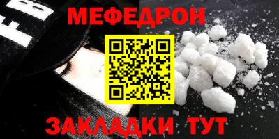 каннабис Славянск-на-Кубани