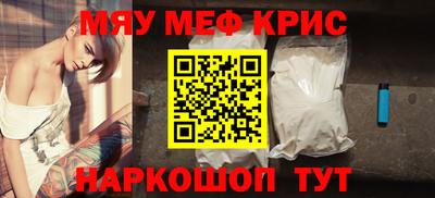 каннабис Славянск-на-Кубани