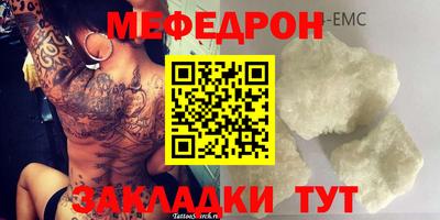 гашик Славгород