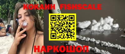 каннабис Славянск-на-Кубани
