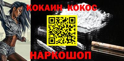 гашик Славгород