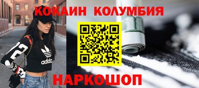 метамфетамин Сланцы