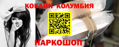каннабис Славянск-на-Кубани