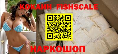 метамфетамин Сланцы