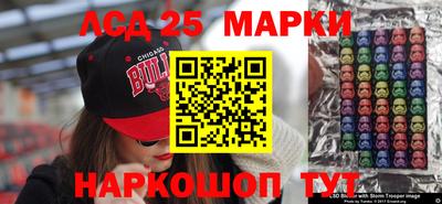 метамфетамин Сланцы