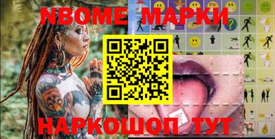 каннабис Славянск-на-Кубани