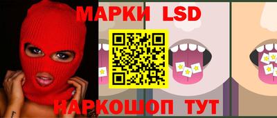 метамфетамин Сланцы