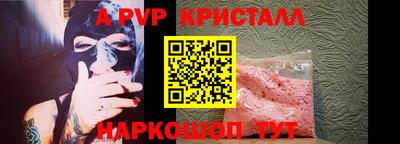 гашик Славгород