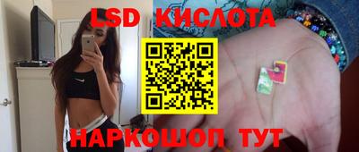 метамфетамин Сланцы