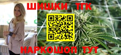 метамфетамин Сланцы
