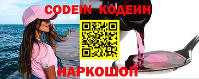 метамфетамин Сланцы