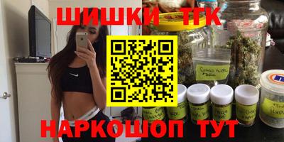 каннабис Славянск-на-Кубани