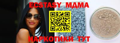 метамфетамин Сланцы
