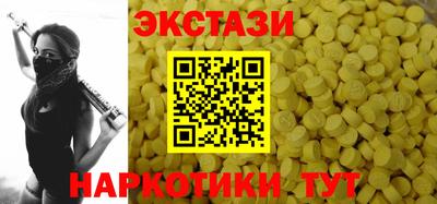 метамфетамин Сланцы