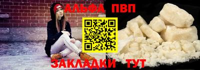 метамфетамин Сланцы