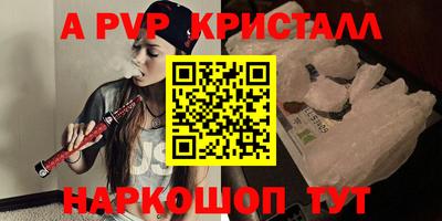 каннабис Славянск-на-Кубани
