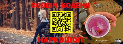 гашик Славгород