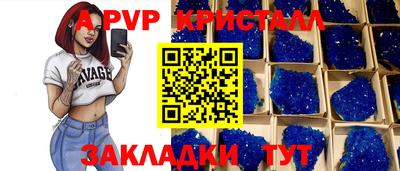 каннабис Славянск-на-Кубани
