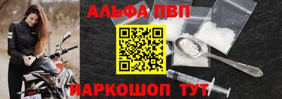 метамфетамин Сланцы