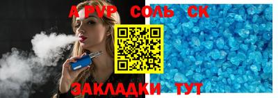 каннабис Славянск-на-Кубани