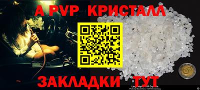 метамфетамин Сланцы