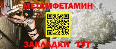 гашик Славгород