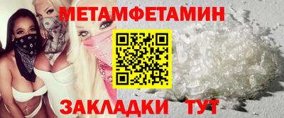 гашик Славгород