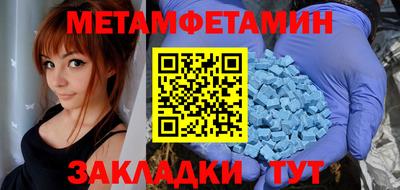 каннабис Славянск-на-Кубани