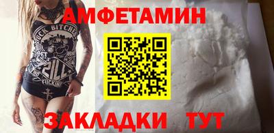 гашик Славгород