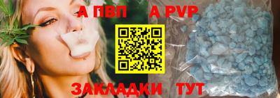 метамфетамин Сланцы