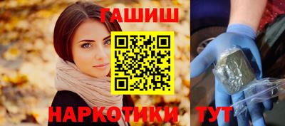 каннабис Славянск-на-Кубани