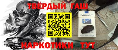 метамфетамин Сланцы