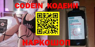 метамфетамин Сланцы