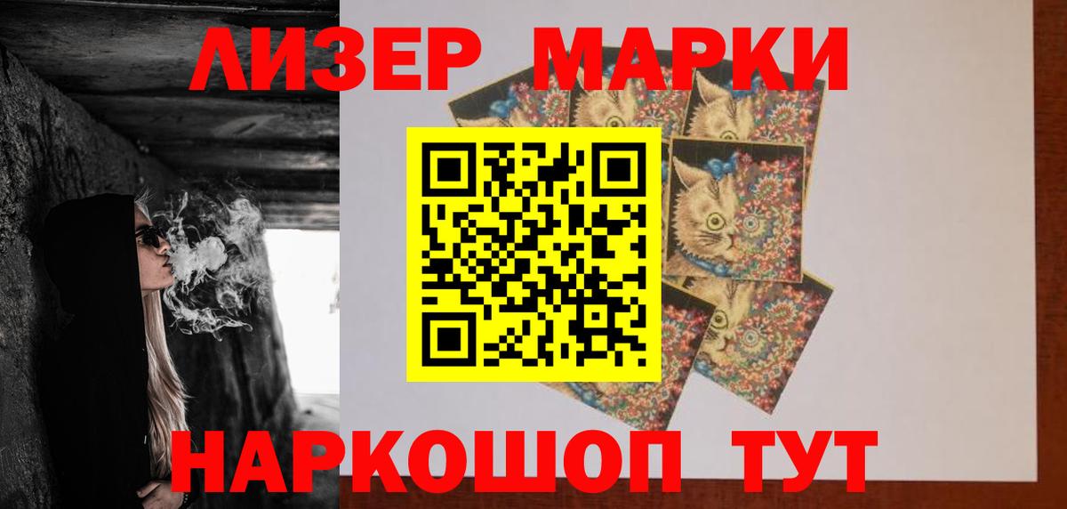 Спасск-Дальний  LSD-25 экстази кислота  ЛСД экстази ecstasy    маркетплейс  Вход с VPN 