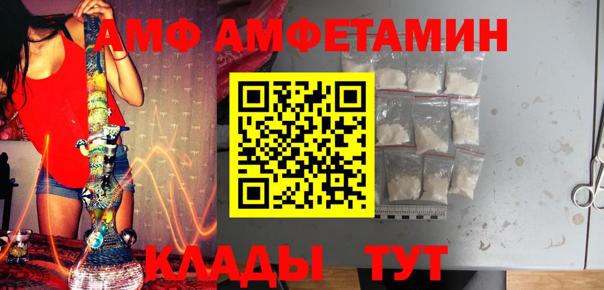 Первитин пудра  Вход с VPN  Спасск-Дальний 