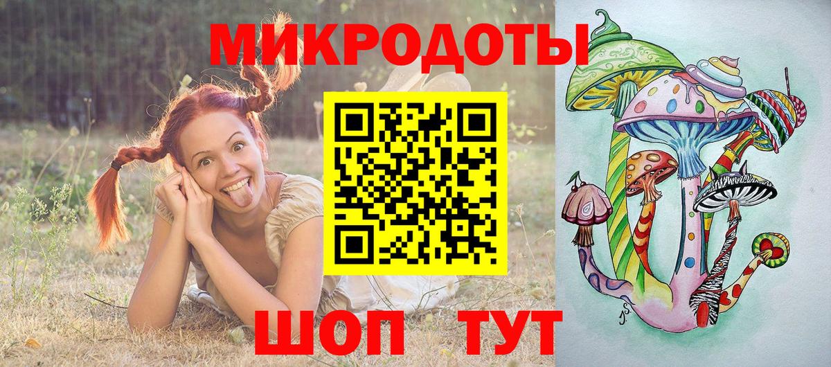наркошоп  Вход с VPN  Спасск-Дальний  Галлюциногенные грибы GOLDEN TEACHER 