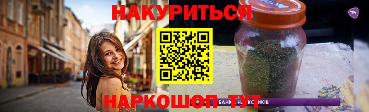Спасск-Дальний  Шишки марихуана сатива  Вход с VPN  Конопля ГИДРОПОН  Канабис Ganja 