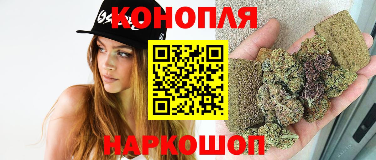 Каннабис план Спасск-Дальний
